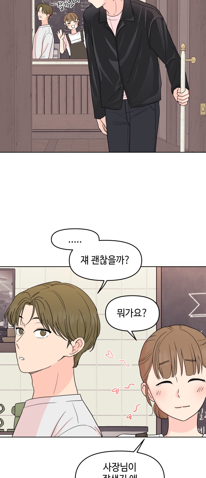 45 페이지