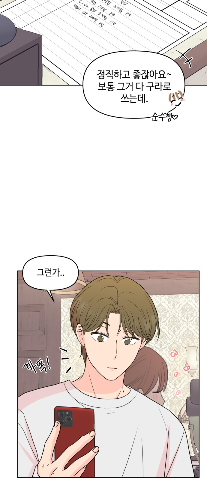 47 페이지