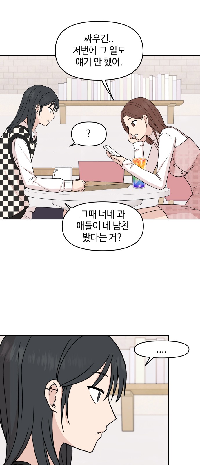 10 페이지