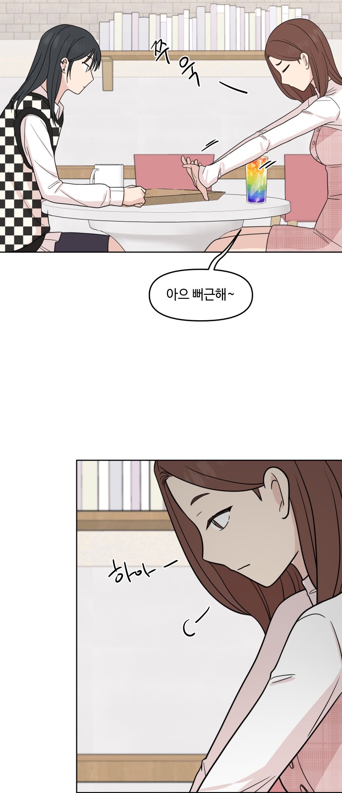 13 페이지