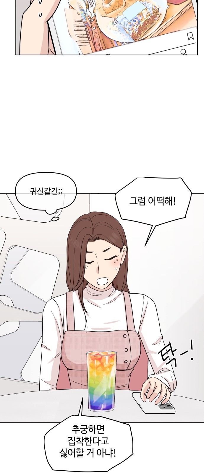21 페이지