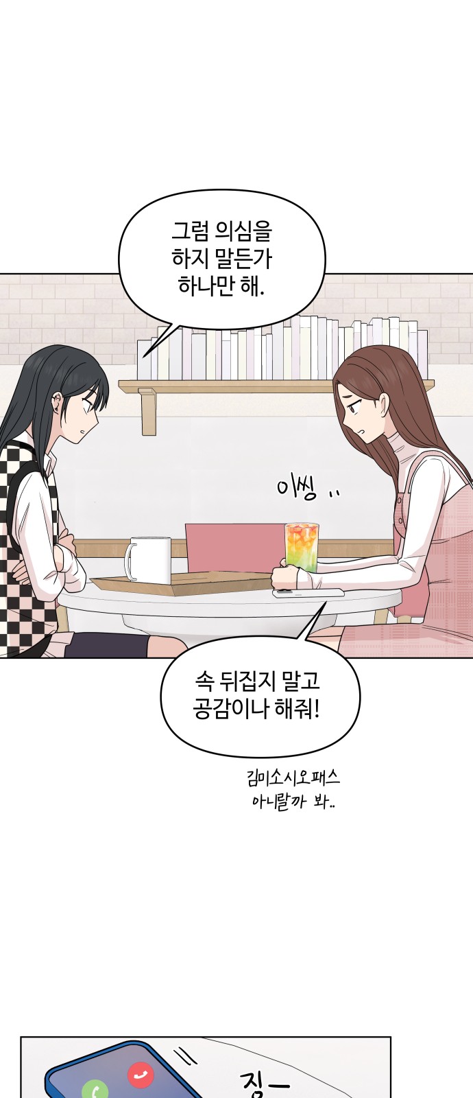 22 페이지