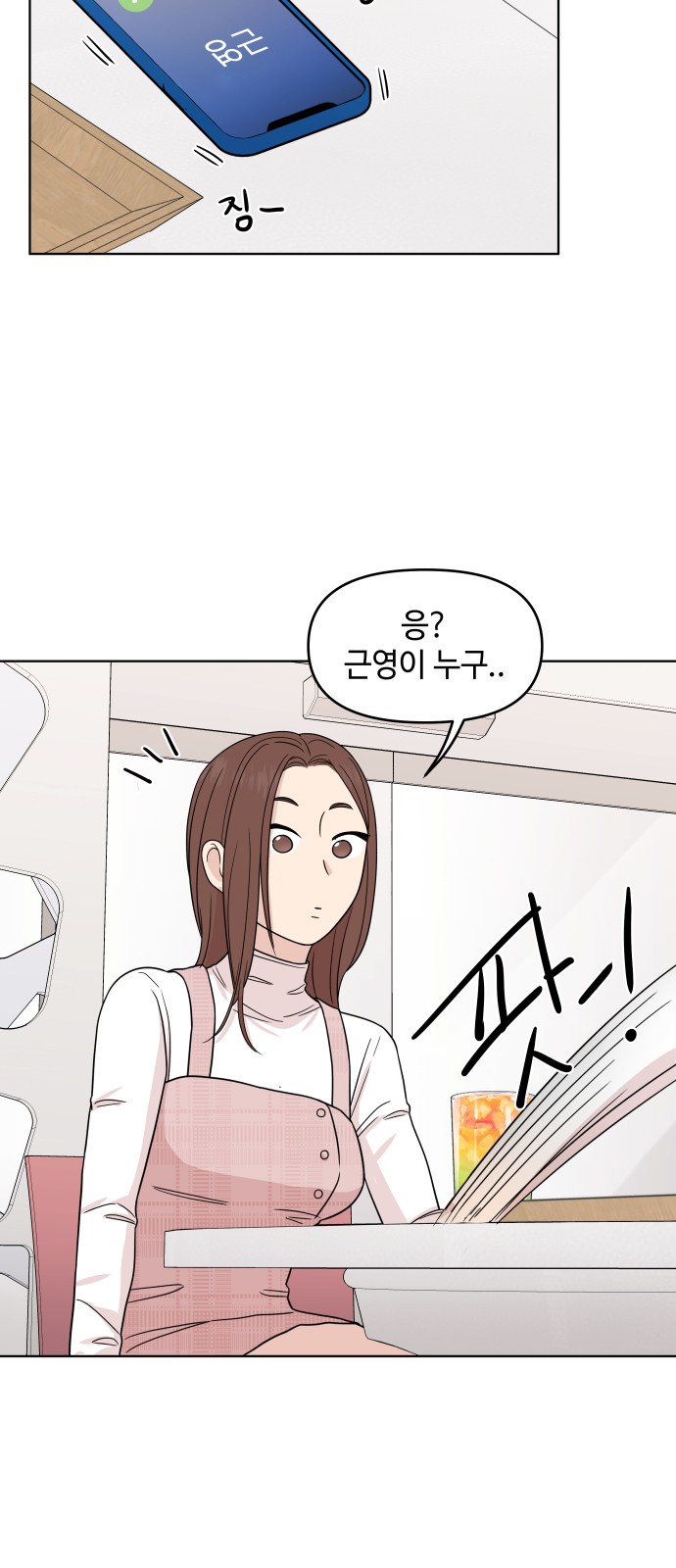 23 페이지