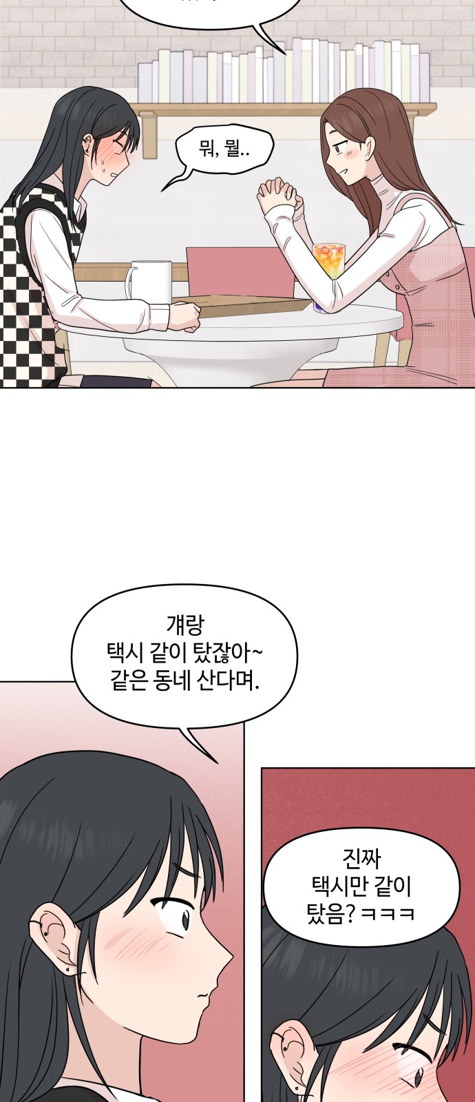 29 페이지