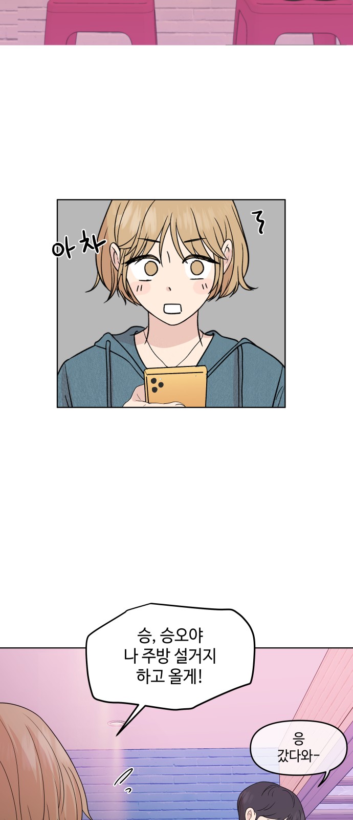 35 페이지