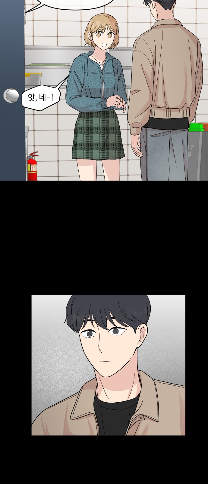 46 페이지