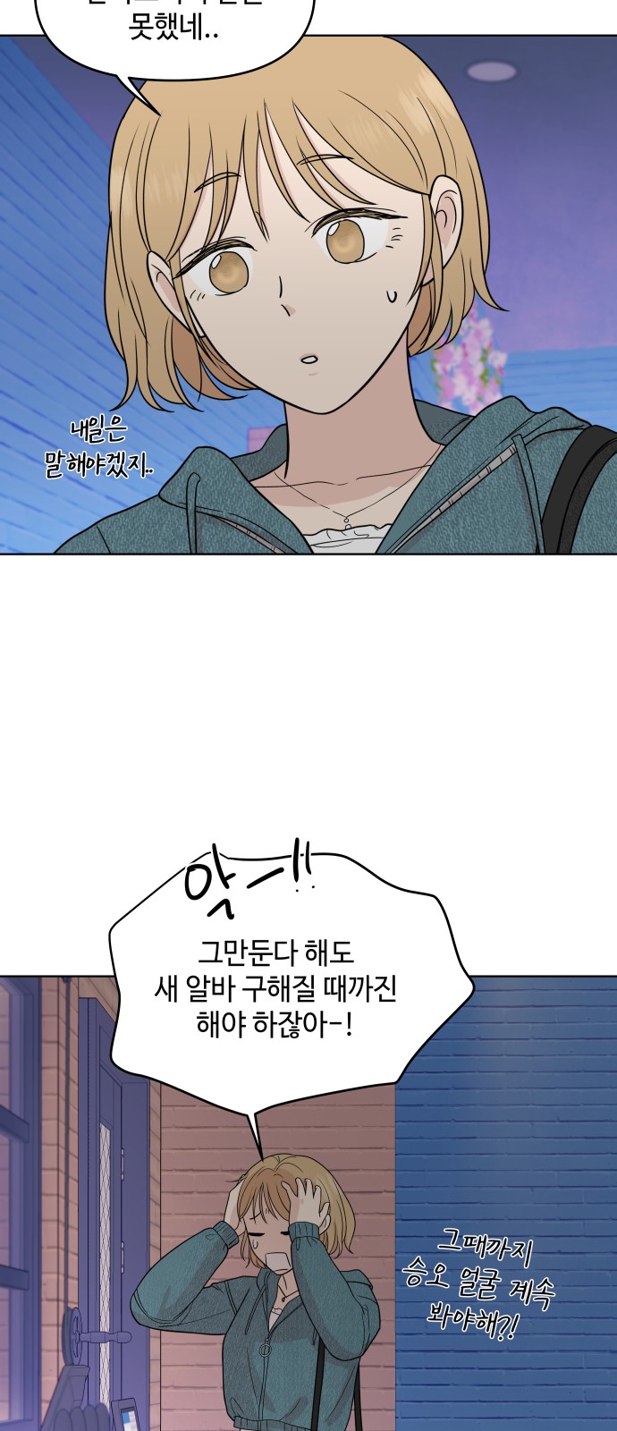 55 페이지
