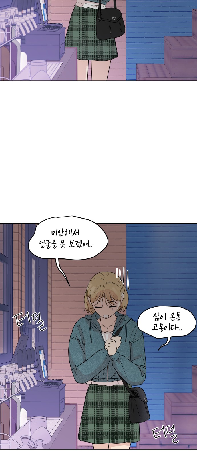 56 페이지