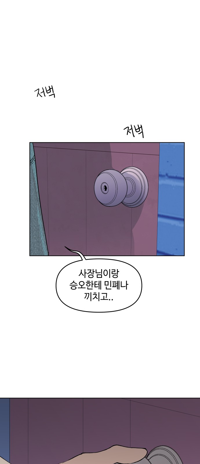57 페이지