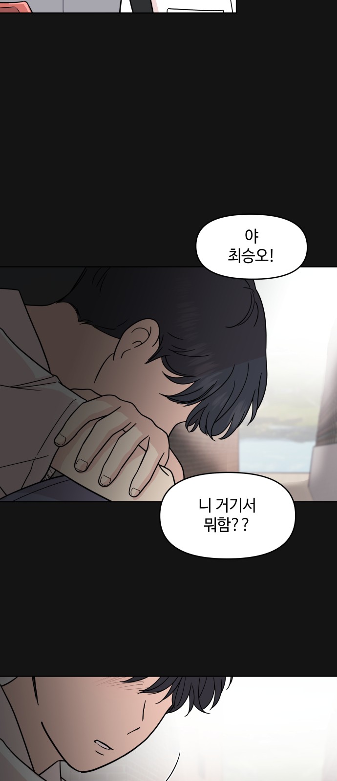 11 페이지