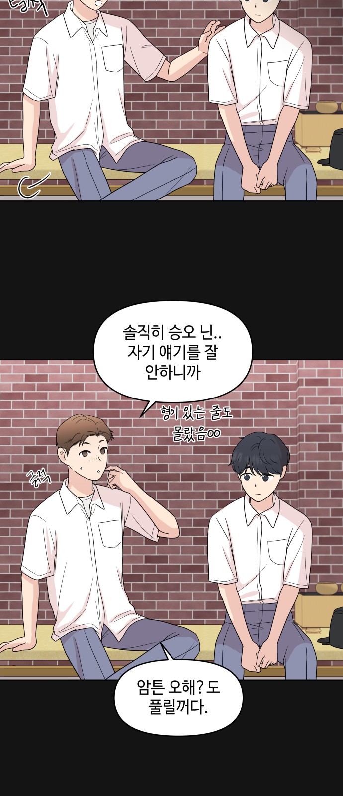 18 페이지