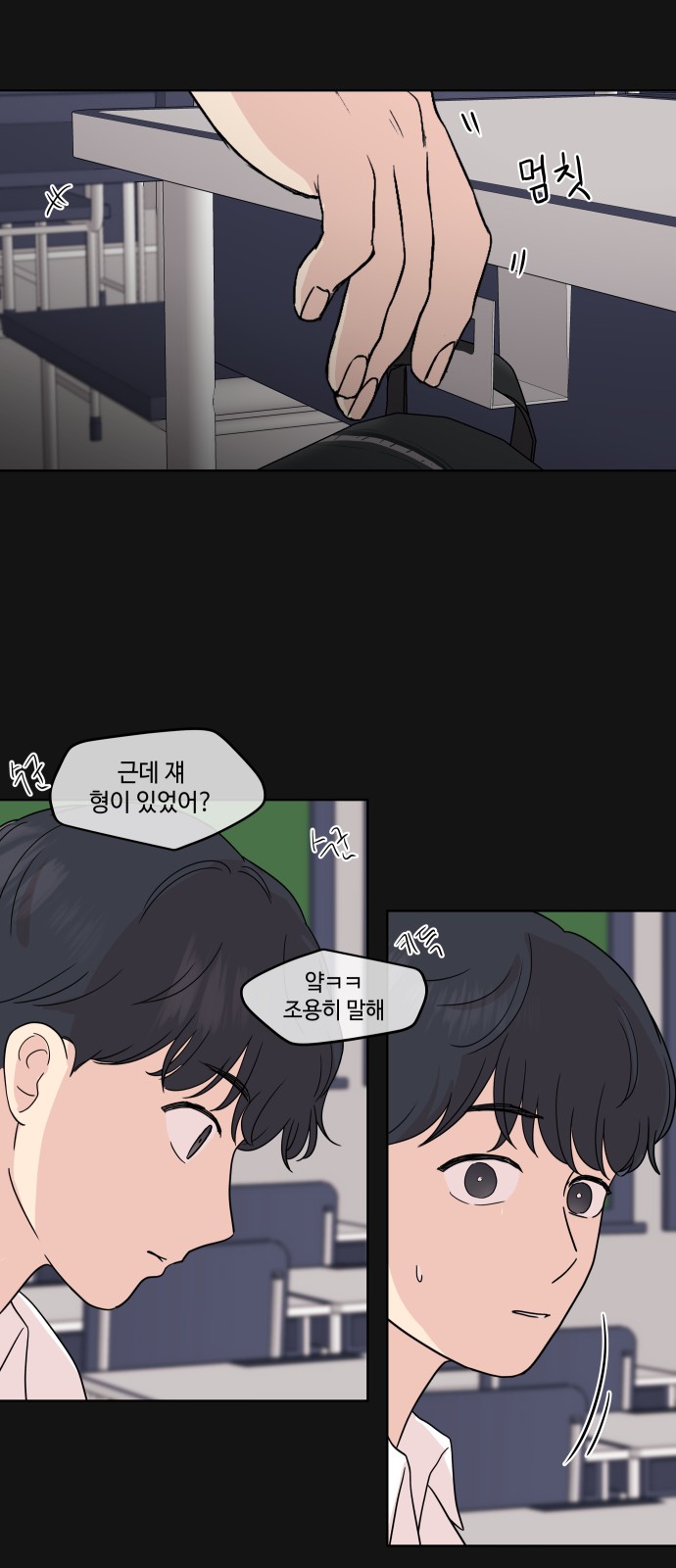 27 페이지