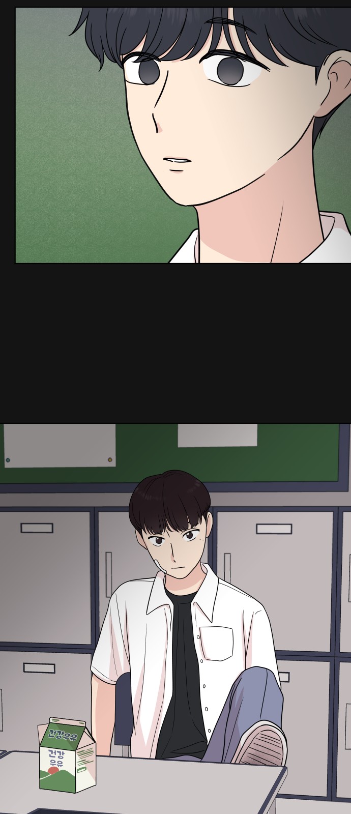 31 페이지