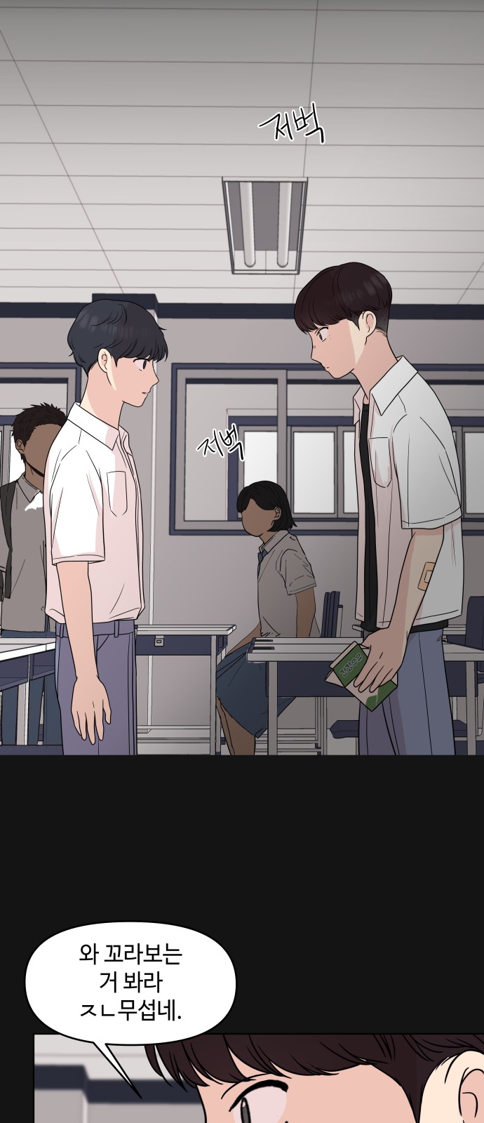 33 페이지