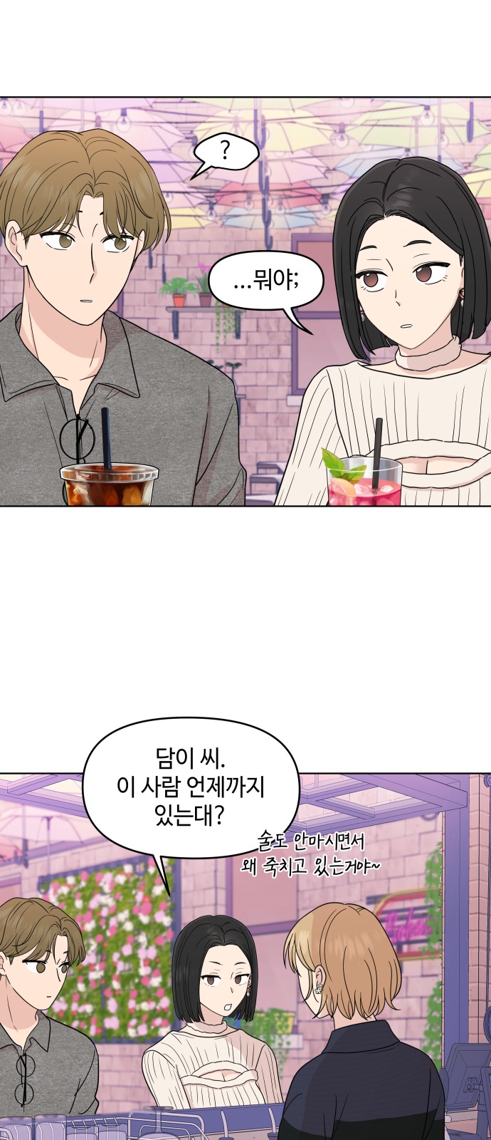 38 페이지