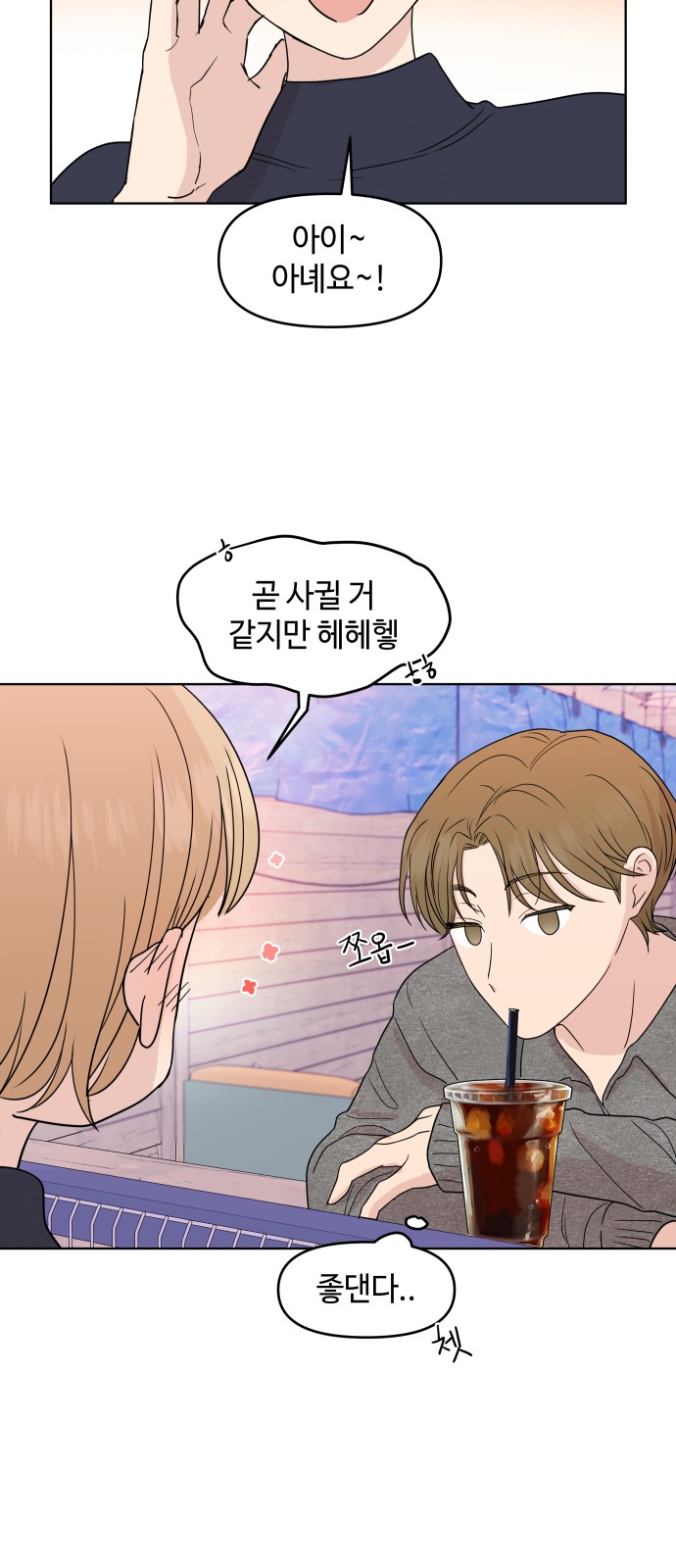 41 페이지