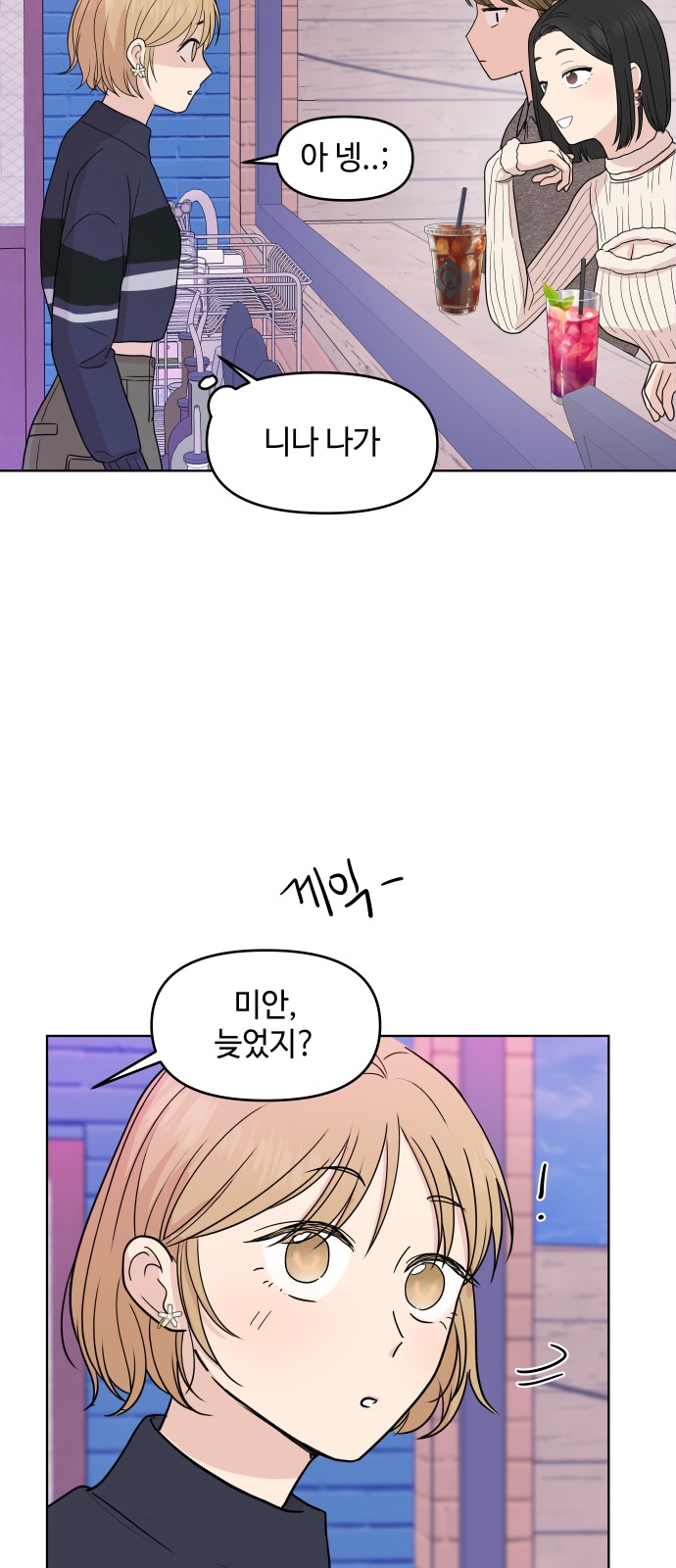 46 페이지