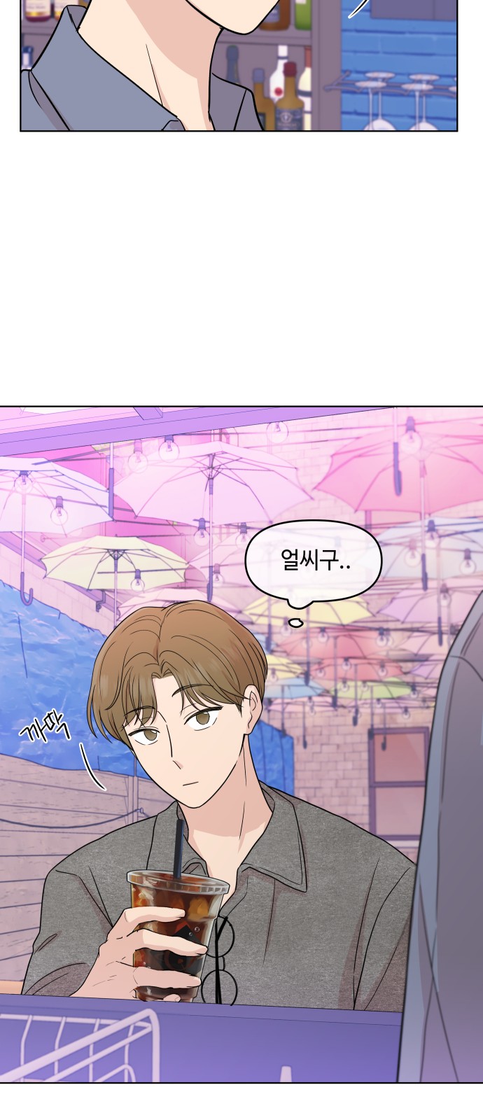 51 페이지