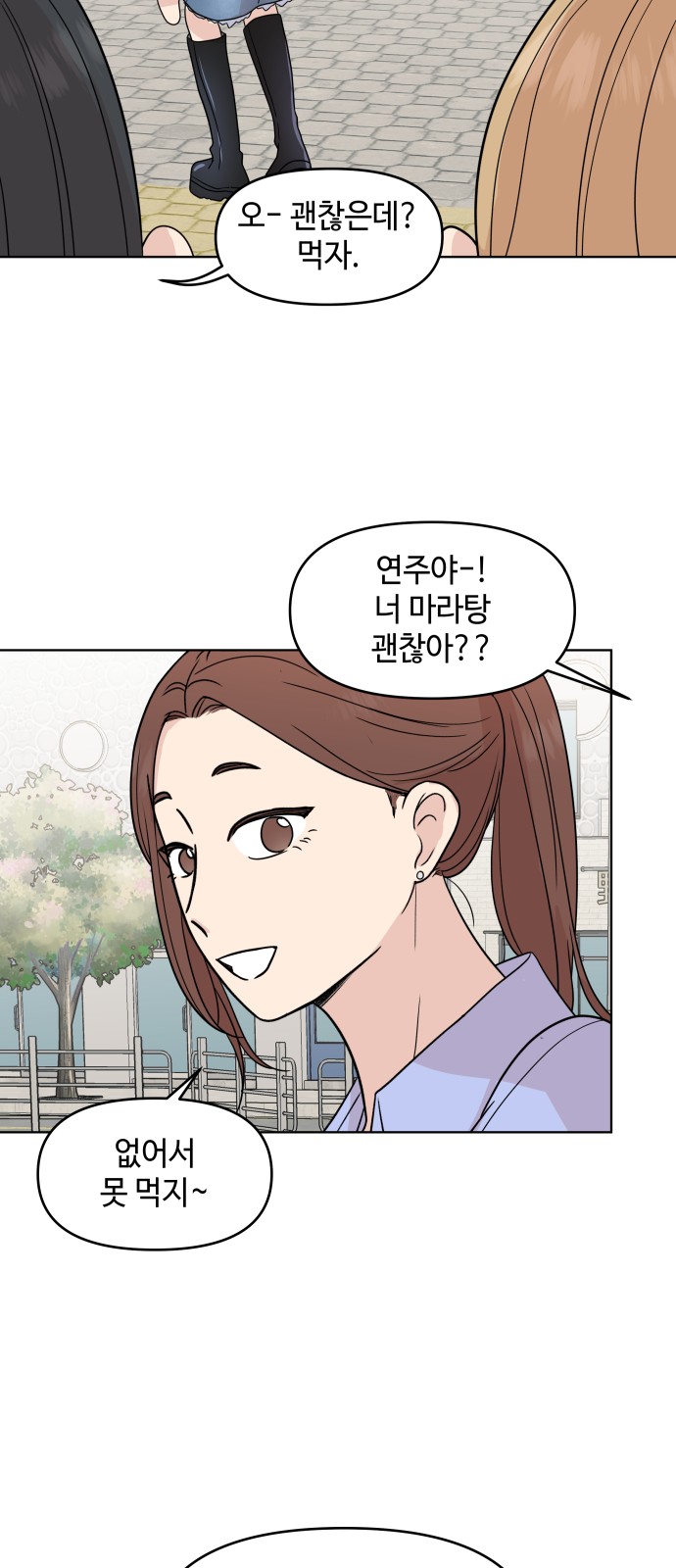 12 페이지