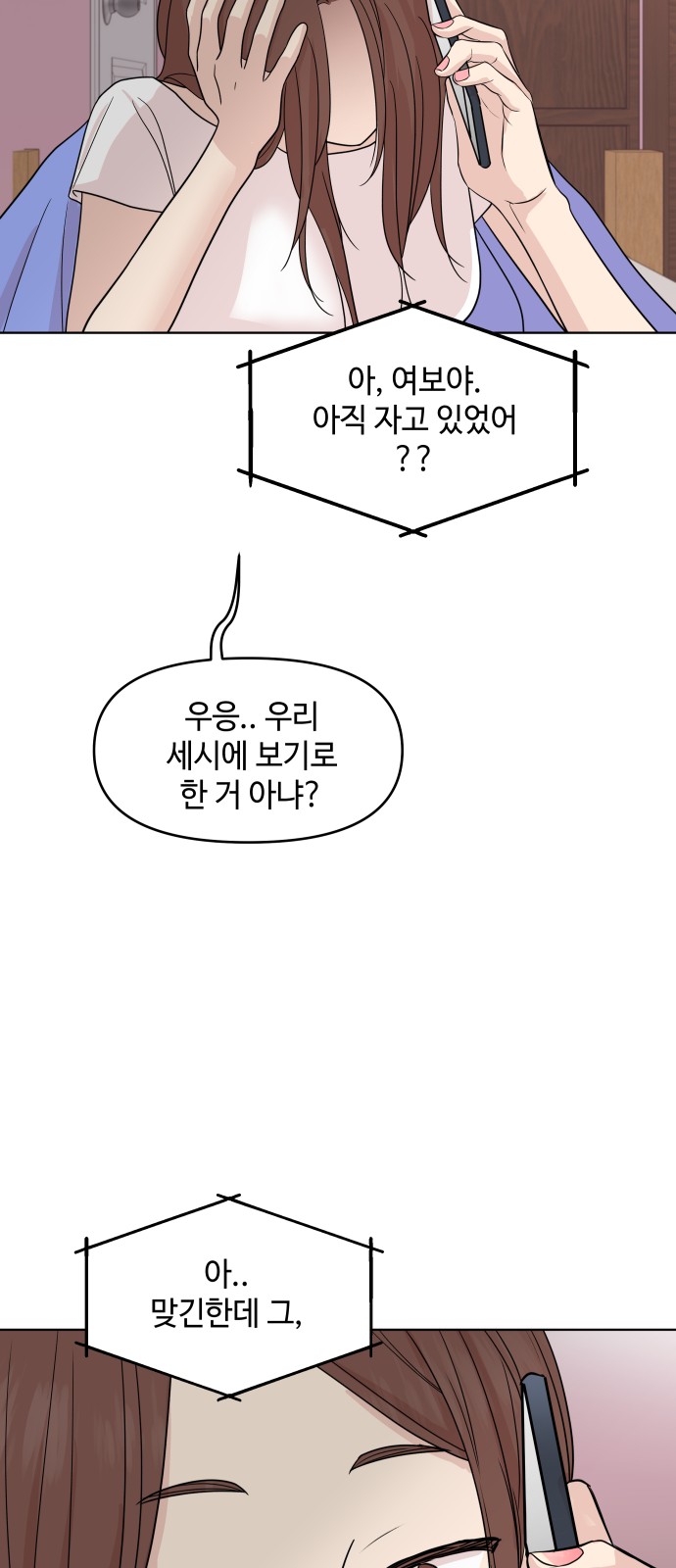 17 페이지