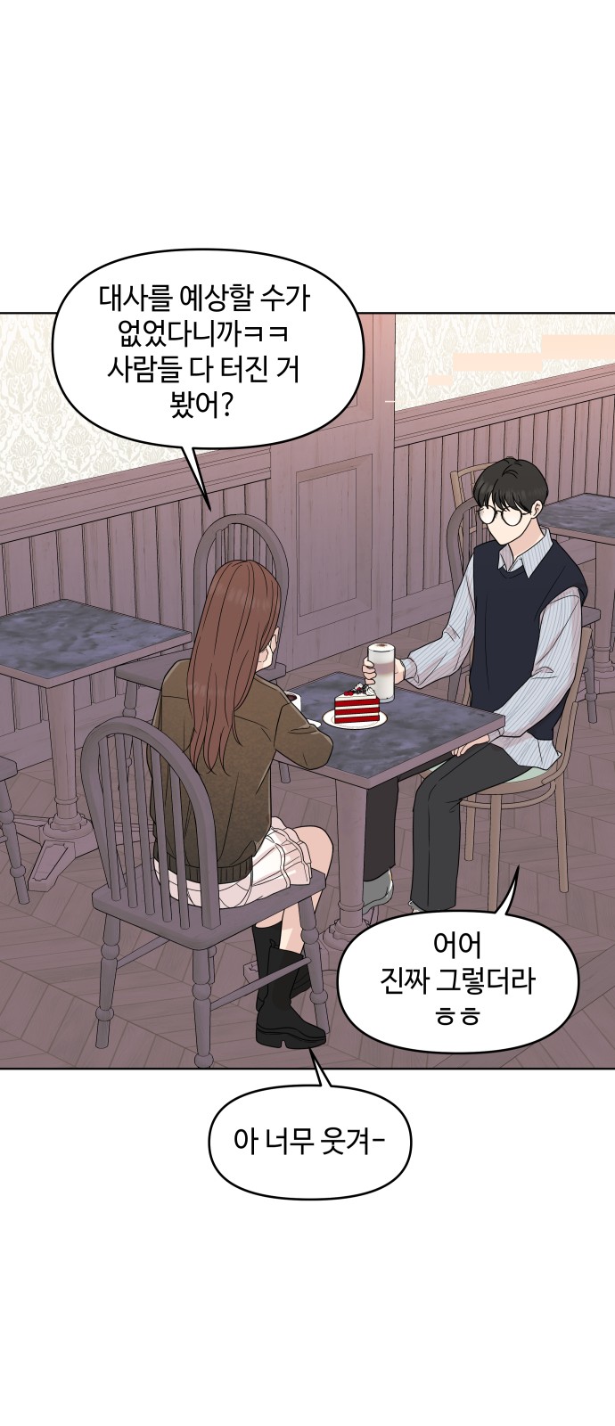 32 페이지