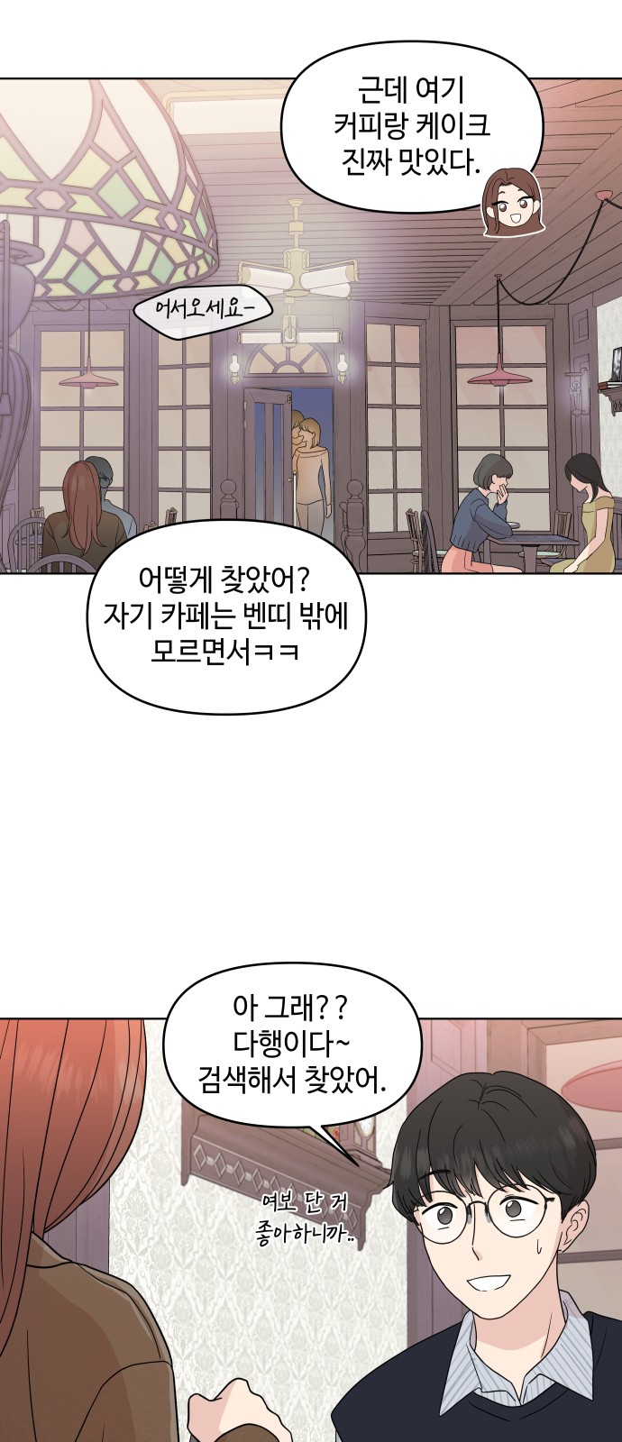 33 페이지