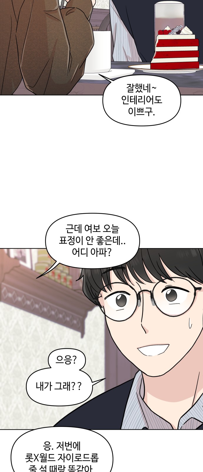 34 페이지