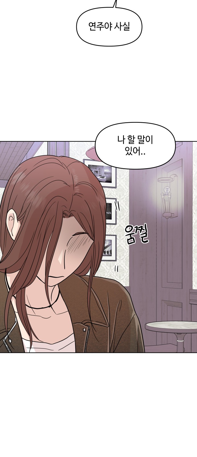 42 페이지