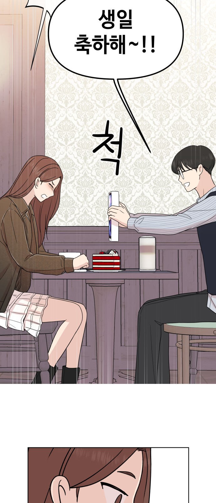 46 페이지