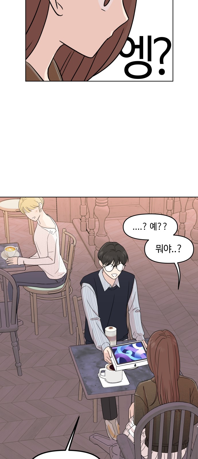 47 페이지
