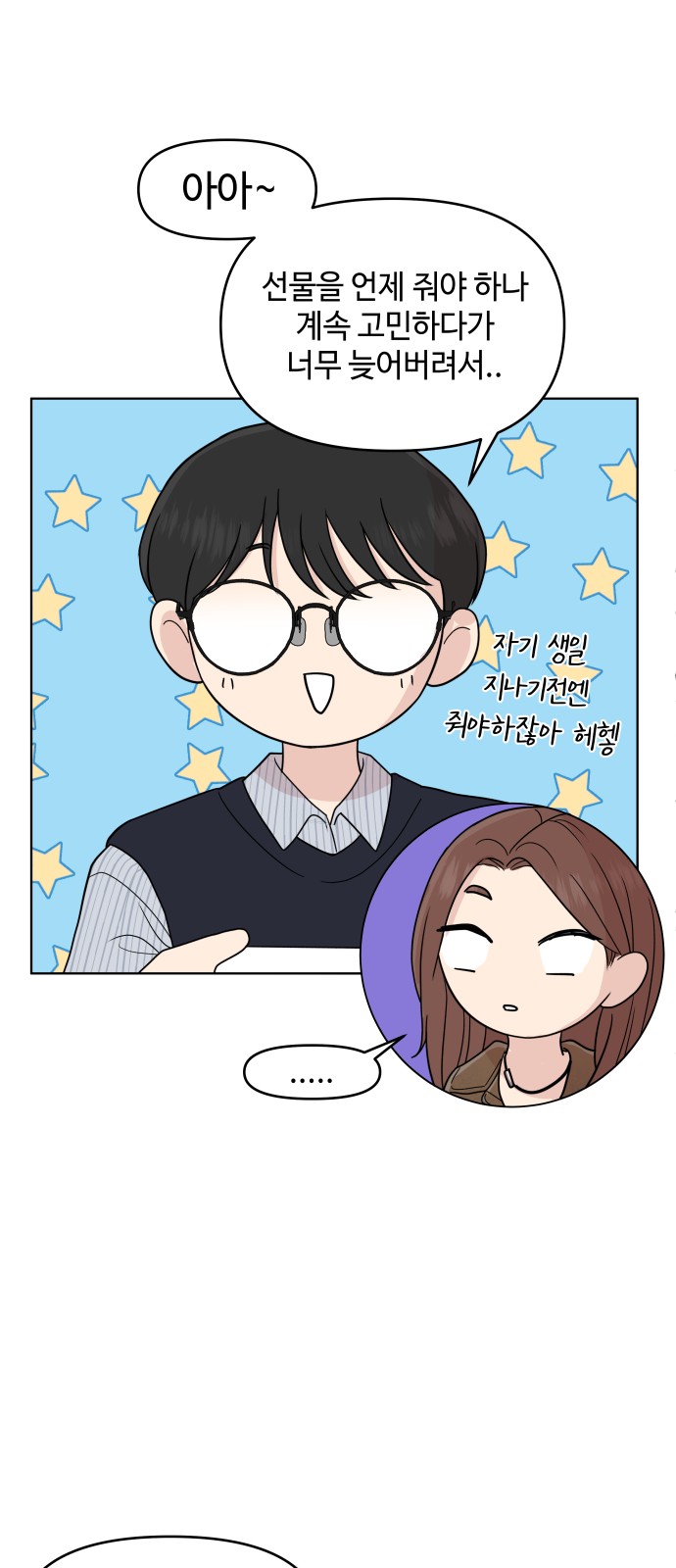 49 페이지