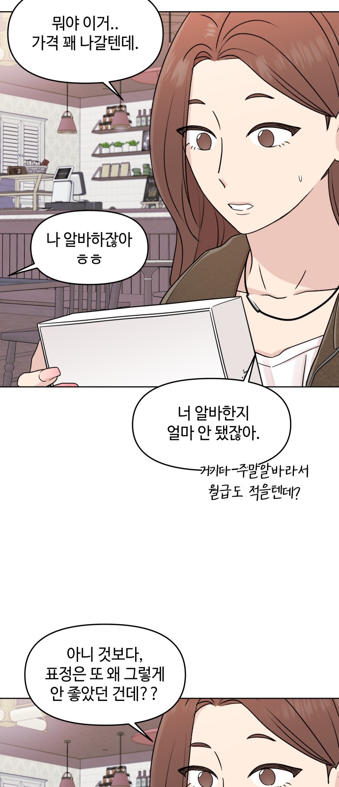50 페이지