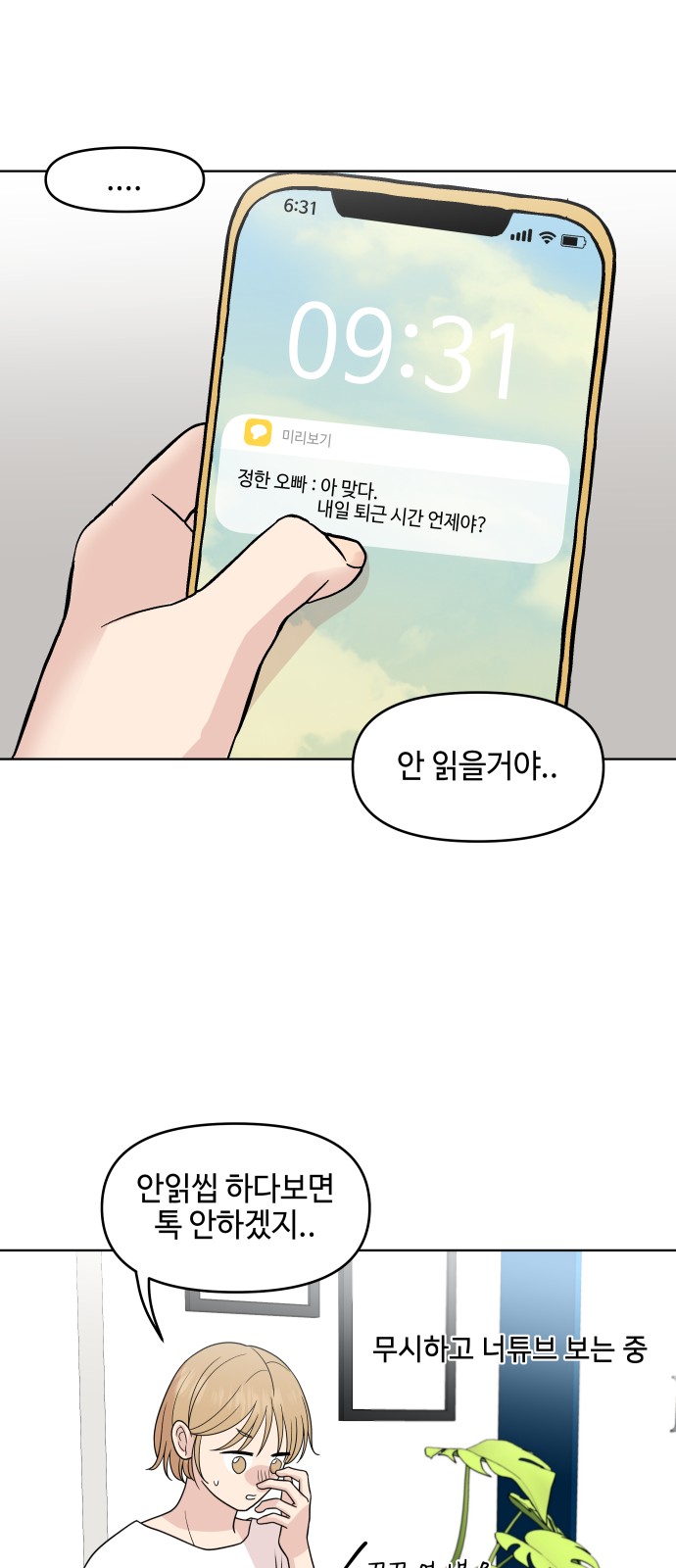 14 페이지