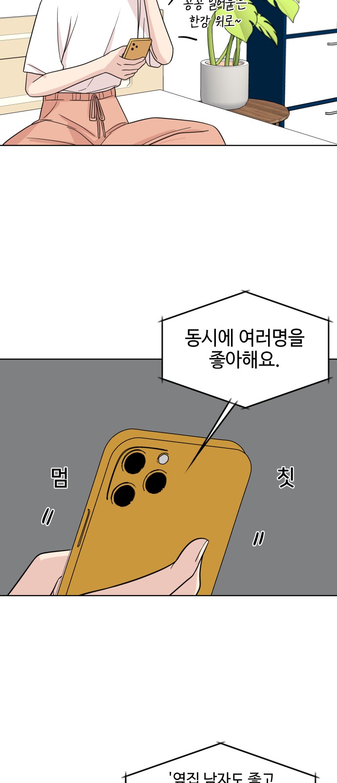 15 페이지