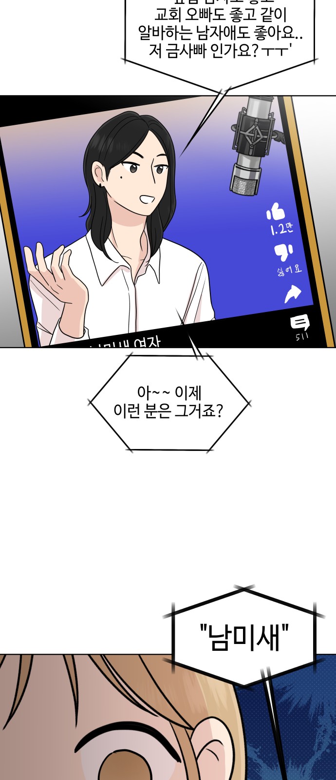 16 페이지