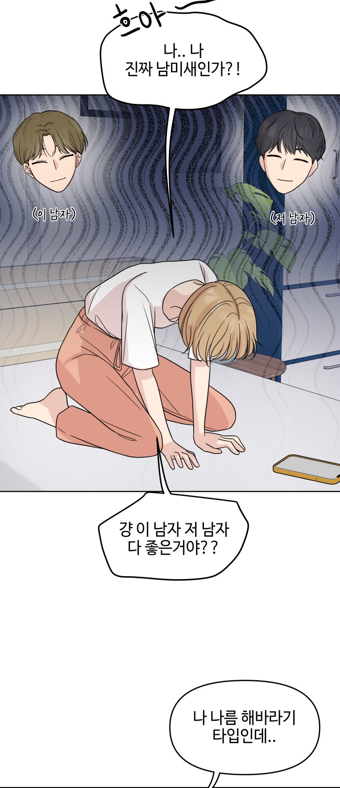 18 페이지