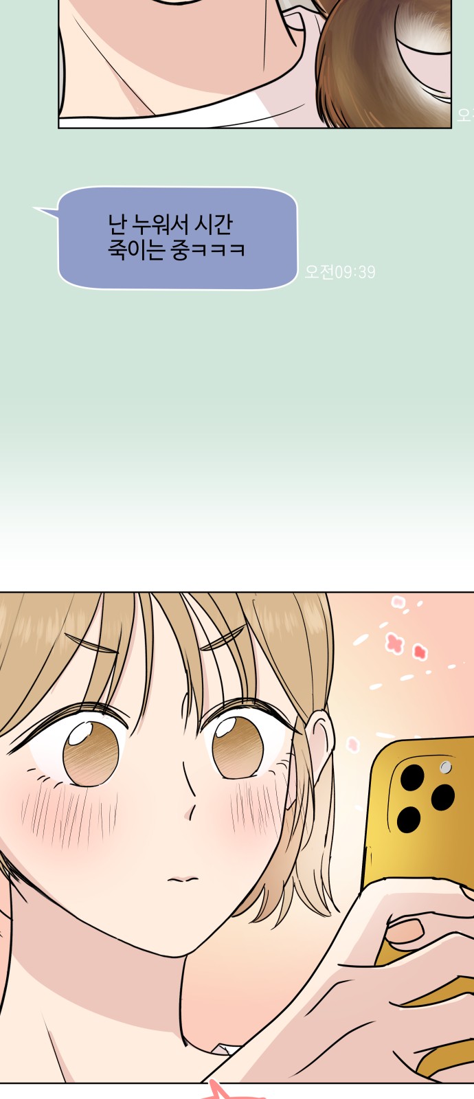 22 페이지
