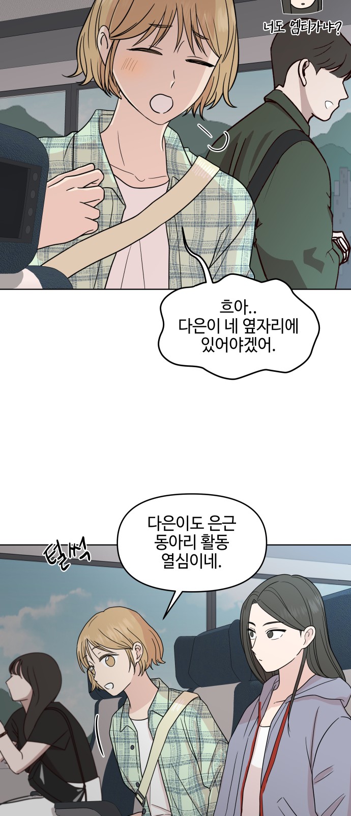 27 페이지