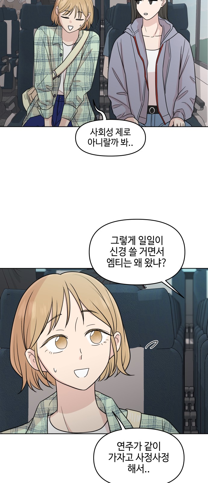 32 페이지