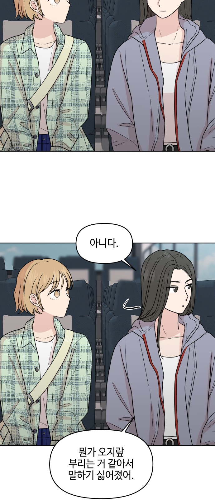 36 페이지