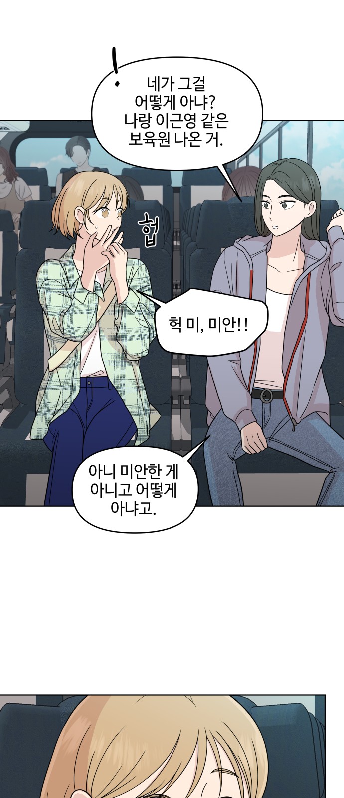 41 페이지