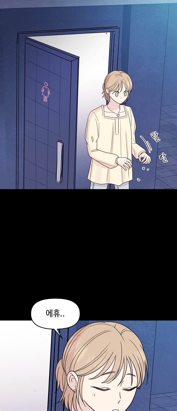 43 페이지