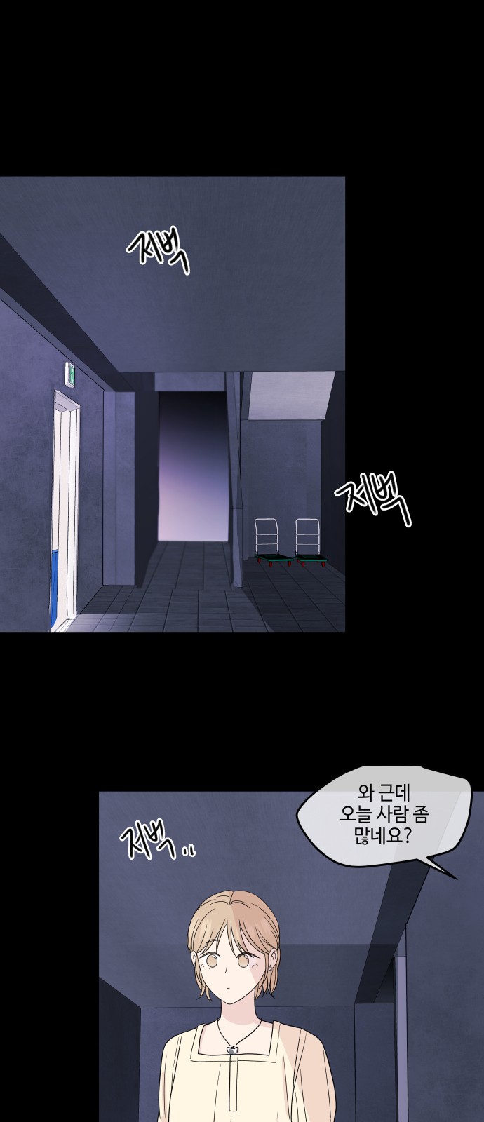 45 페이지