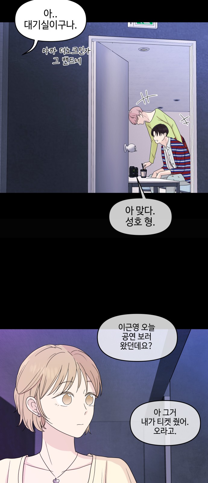 47 페이지