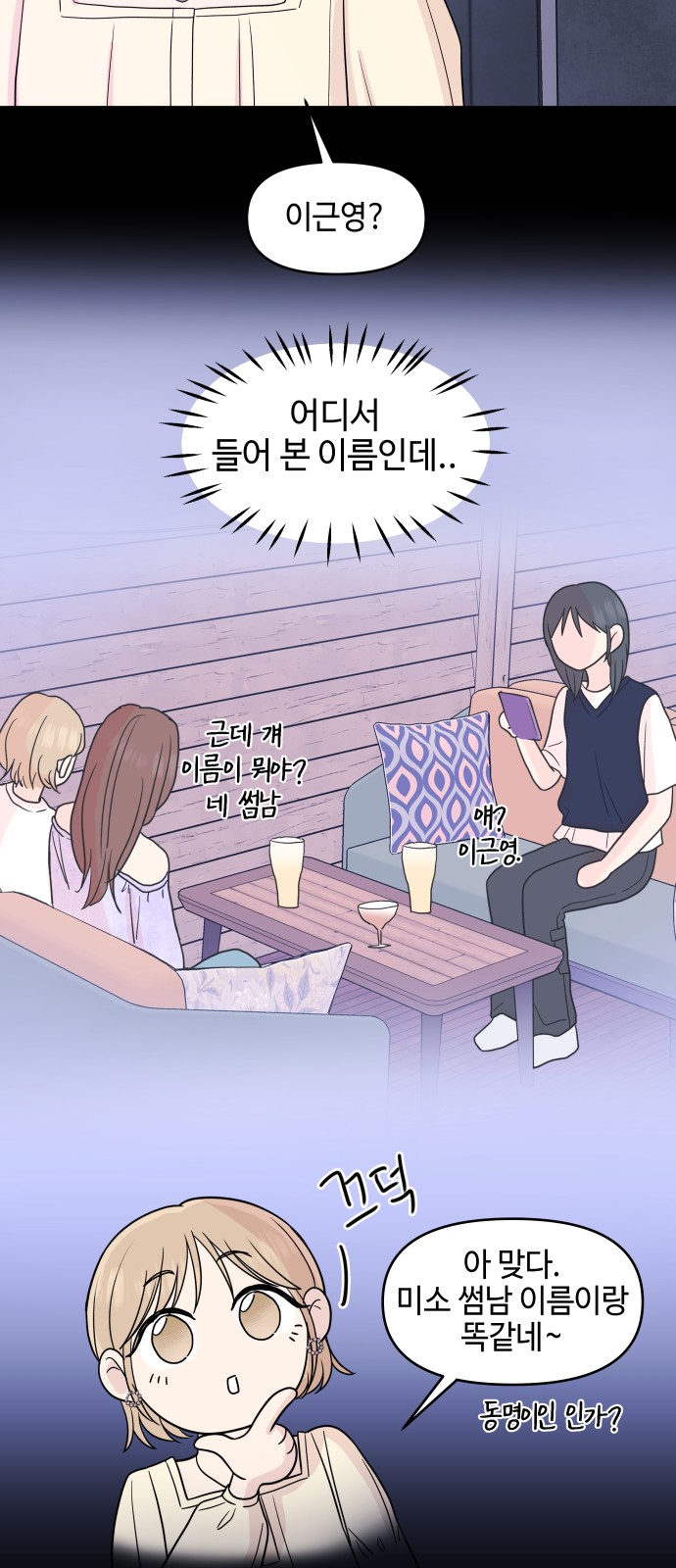 48 페이지