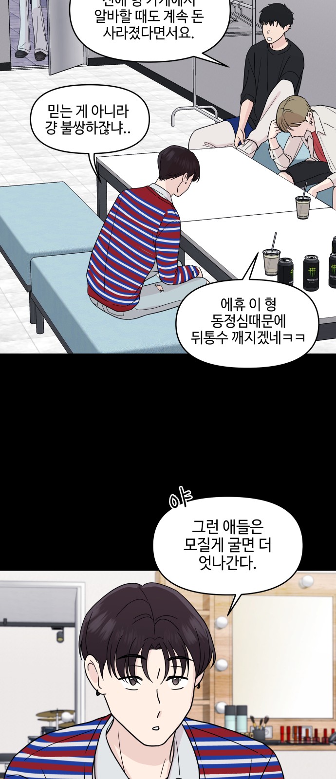 50 페이지
