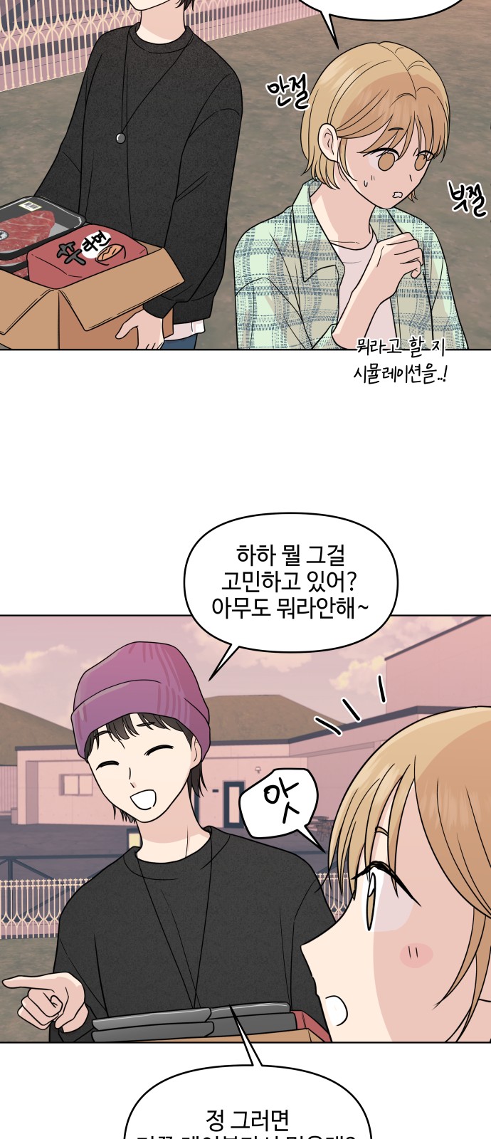 26 페이지