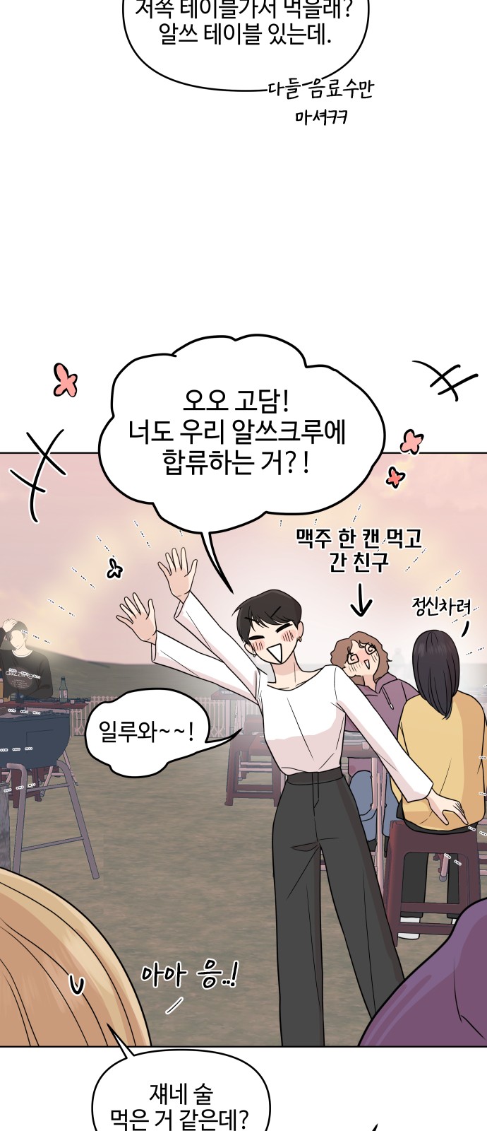 27 페이지