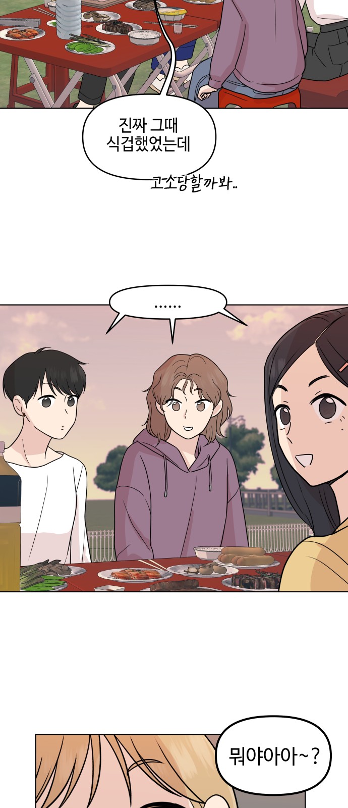 30 페이지