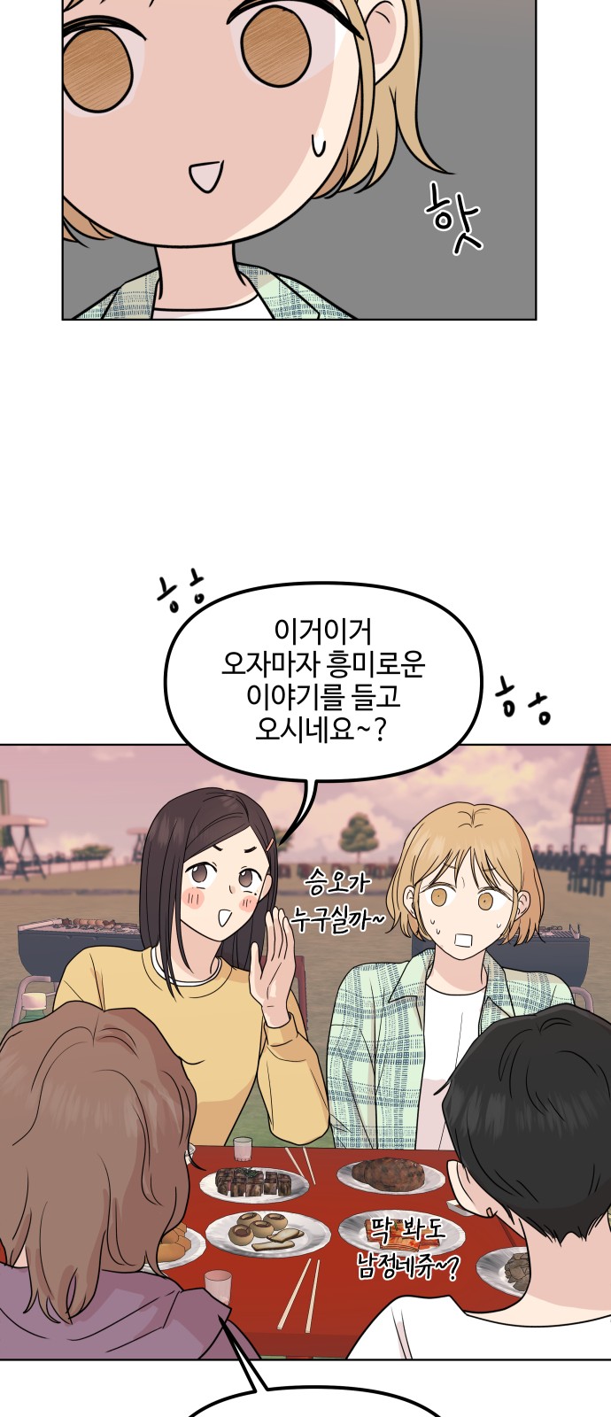 31 페이지